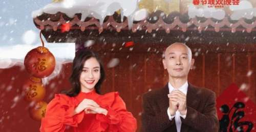 葛优杨颖担任2022北京台代言人，徐志胜李雪琴将登台