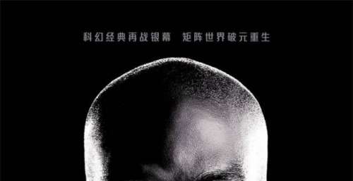 《黑客帝国4》就要上映啦，基努·里维斯喊你来看电影