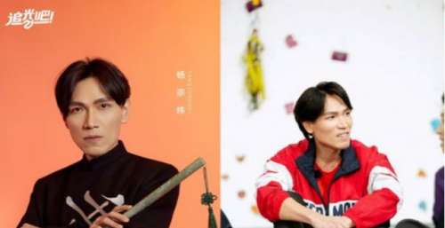 台媒：杨宗纬自曝定居厦门，“生活没有压力”；粉丝：想去偶遇