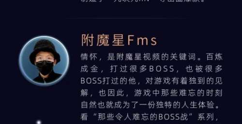 2021年B站百大UP主名单公布，凤凰传奇、罗翔、老番茄在列