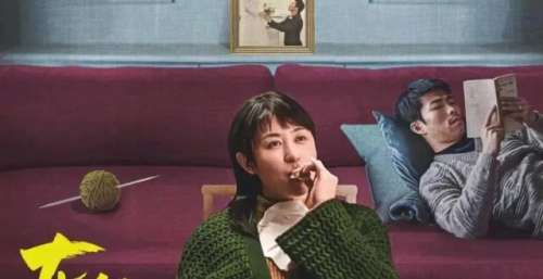 章宇＆马丽《东北虎》曝终极预告