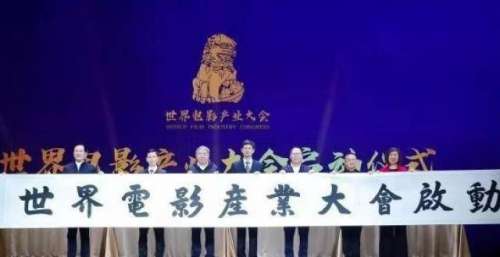 全球电影到了一个需要深度交流的时刻