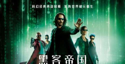 《黑客帝国4》爷青毁？科幻拍没了但拉娜摆烂的喜剧效果够足