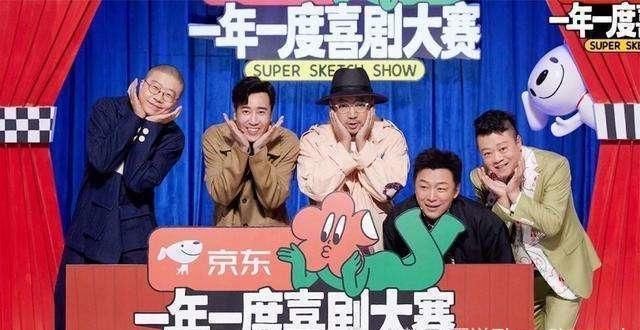 《一年一度喜剧大赛》最后一期的颁奖礼，竟然把我看哭了