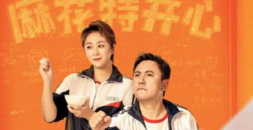沈腾马丽合体，贾玲杨超越等一线艺人加盟，年底爆款综艺要来了？