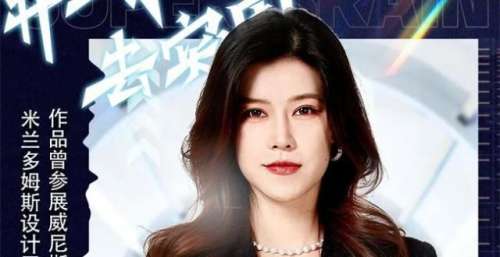 《最强大脑》第九季本周五开播，脑力竞技将升维