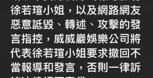 卷入王力宏风波后徐若瑄曝近况：时间证明一切，工作未受影响