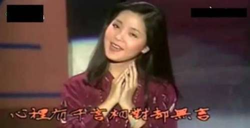 邓丽君鲜为人知的一首歌曲《明天再相见》精彩现场版！