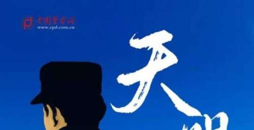 献礼中国人民警察节！中国警察网联合GAI周延发新歌《天明》MV