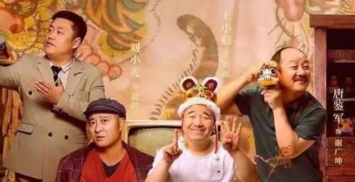 《乡村爱情14》定档1月24日，宣传片中不见王老七，恐怕被边缘化