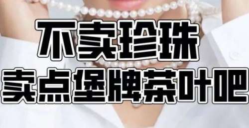 都在睁眼说瞎话？