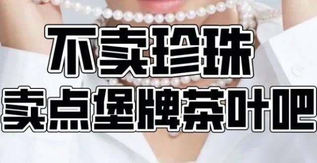 都在睁眼说瞎话？
