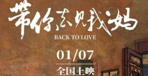 我们为什么关注这部电影