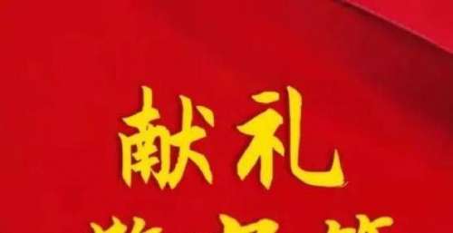 【献礼警察节】歌曲｜这条路