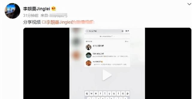 李靓蕾再回应，否认收到By2工作室私信，怒斥王力宏恐吓威胁自己