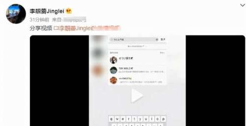 李靓蕾再回应，否认收到By2工作室私信，怒斥王力宏恐吓威胁自己