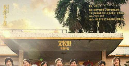 《奇迹·笨小孩》定档大年初一，易烊千玺主演，你期待吗？