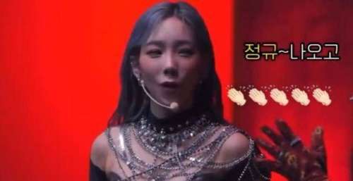 少女时代金泰妍预告正规三辑先行曲：准备完毕，17日公开