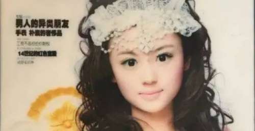 徐婷全身溃烂死在医院，被全家8口人吸血5年，她到底经历了什么