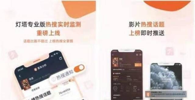 灯塔专业版欲再推全天票房预测功能