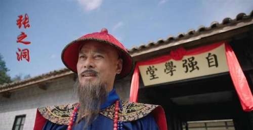 上映首日仅有90元票房，出品方回应电影《张之洞》票房惨淡