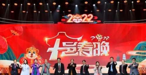 2022世界福州十邑福州录制 将于除夕首播