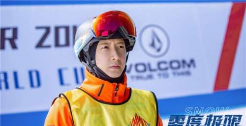《零度极限》曝终极预告 韩庚尹昉单板滑雪对决