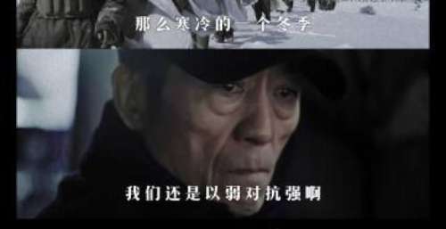 “局部故事最有价值！”张艺谋阐述贺岁片《狙击手》创作理念
