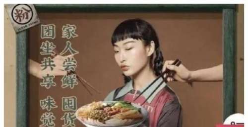雄狮少年和三颗松鼠眯眯眼事件，是中西文化对决打响的开始