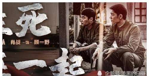 军旅的外衣，偶像剧的本质，肖战新剧这是拍了个啥？