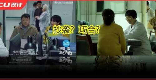 包贝尔抄袭北电学生毕设作品！人物类似，台词雷同，却否认抄袭？！