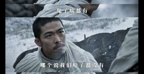 贺岁片《狙击手》首曝导演特辑，张艺谋致敬抗美援朝志愿军