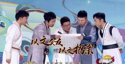 《青春守艺人》第三期，张九龄首次登台，与师弟一起比文招亲