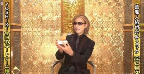 林小花（YOSHIKI）在新春综艺格付け里吃的小零食 播出后就大卖