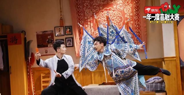 《一年一度喜剧大赛》为啥叫好叫座？因为梦想持续燃烧的好演员