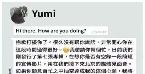 王力宏反击！晒出关键证据：“李靓蕾，进监狱吧”