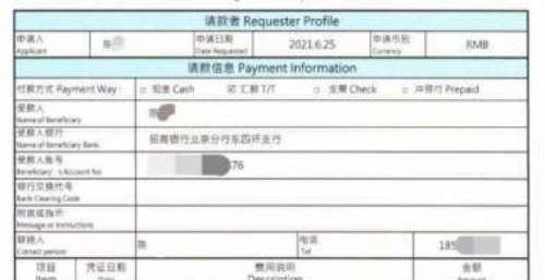 李靓蕾开锤了！晒出王力宏买凭证，怒斥其操弄媒体混淆视听！