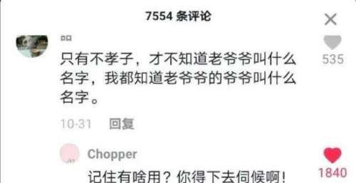 今日份快乐，请查收