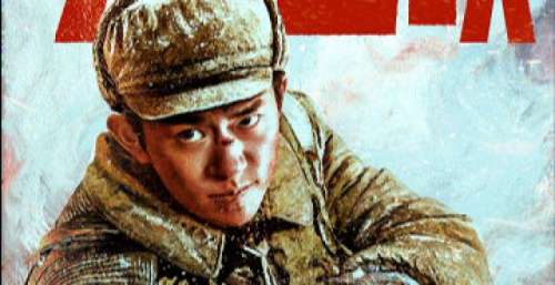 吴京、易烊千玺主演电影《长津湖之水门桥》官宣定档！大年初一上映！