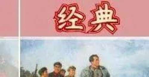 难得！大型音乐史诗《长征组歌》（全集）