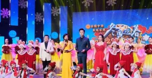 《亲情中华·鱼龙百戏——2022冬奥迎春一起向未来》圆满落下帷幕