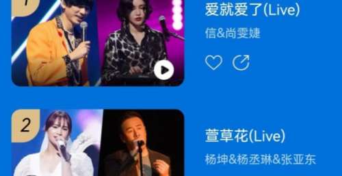 一键畅听《闪光的乐队》！更多综艺纯享音乐尽在酷我音乐