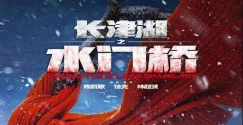 大年初一，全国公映！