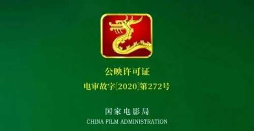 2021年中国电影观众满意度创新高