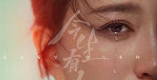 钟汉良李小冉12年后再“携手”，匪我思存：这是我写过的最虐故事之一