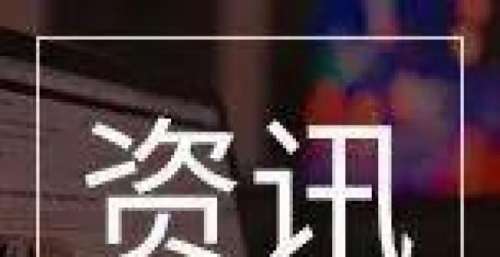 《来处是归途》发布预告 老年病人家庭温情引共鸣