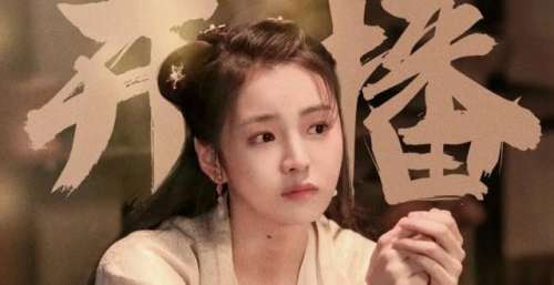 丽｜《潇洒佳人淡淡妆》今日开播，恋爱任务等你赴约