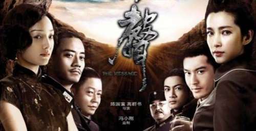 谍战剧看腻了，来看看这5部谍战电影吧
