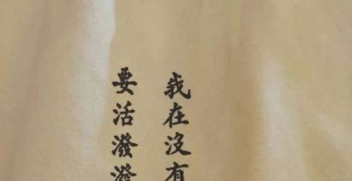 听什么歌都像在唱自己｜今日背景图
