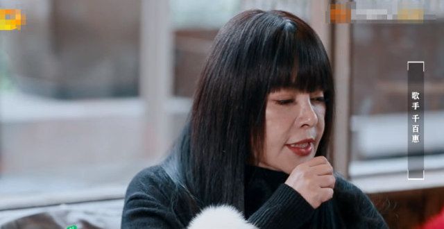58岁歌手千百惠自曝离婚！独自定居成都生活，录节目情绪失控现场痛哭